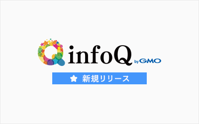 「新型コロナ緊急支援」への交換連携を開始しました！