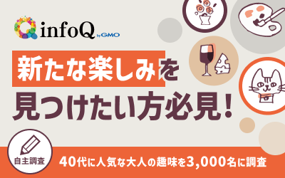 【調査結果】新たな楽しみを見つけたい方必見！40代に人気な大人の趣味を3,000名に調査