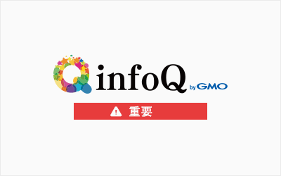 2026年会員情報更新開始のお知らせ