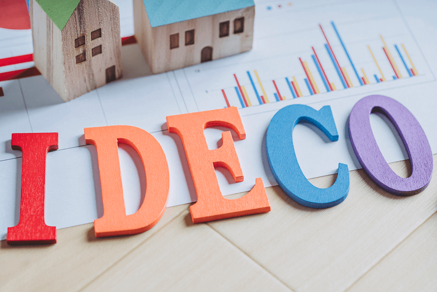 iDeCoの年末調整や確定申告の方法｜所得控除額はどのくらい？