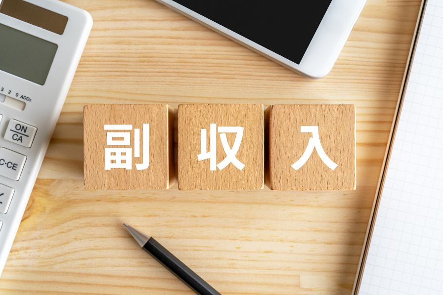 安全で稼げるお小遣いサイト厳選ガイド2024：初心者向け副収入の始め方