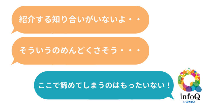 紹介プログラムの特典は1,000円相当のポイントプレゼント！