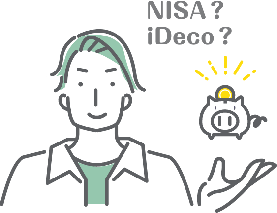 NISA?iDeCo?