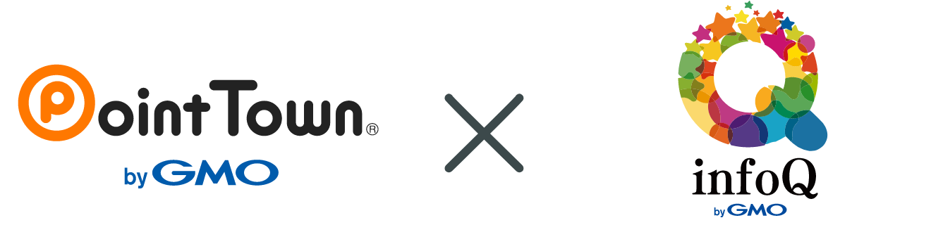infoQ X ポイントタウン