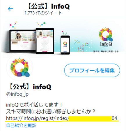 プロフィール画像