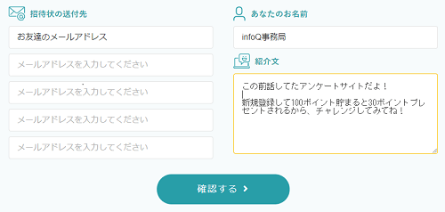 メールフォーム