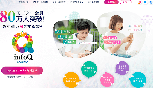 infoQ