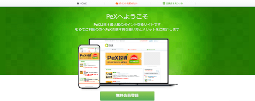 PeX