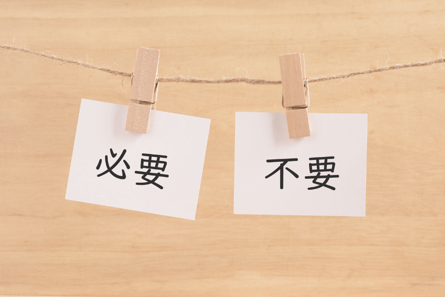 入院経験者457人が選ぶ 持って行ったのに「不要だった」ものTOP5